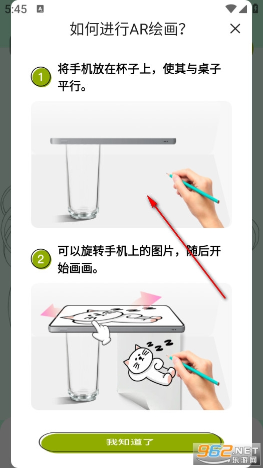 ARͶӰ����滭app