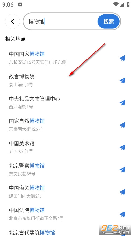 王牌免费卫星导航app 王牌免费卫星导航app