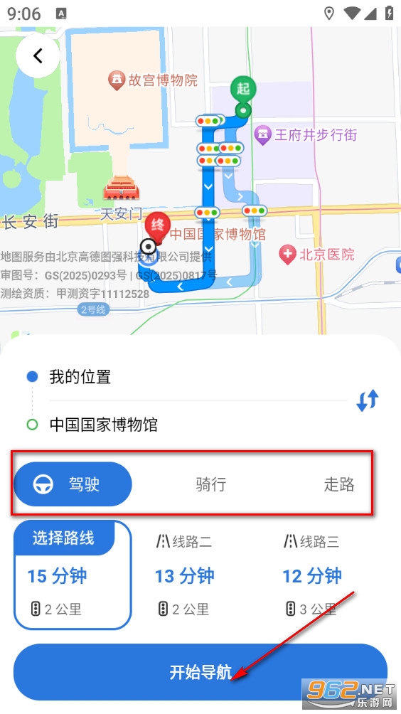 王牌免费卫星导航app 王牌免费卫星导航app