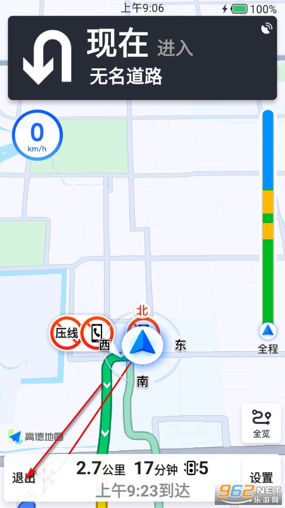 王牌免费卫星导航app 王牌免费卫星导航app