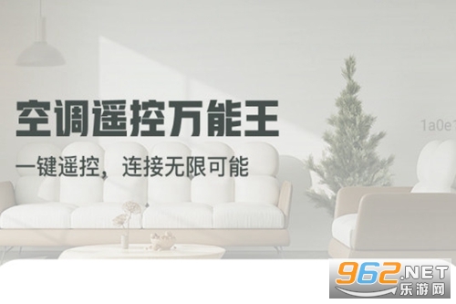 �յ�ң��������app