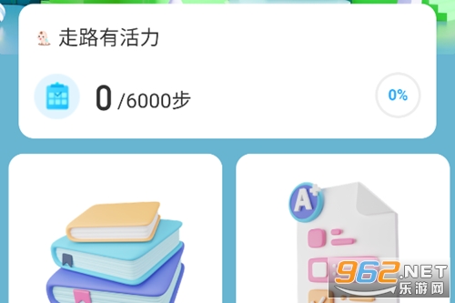 ��·�л���app