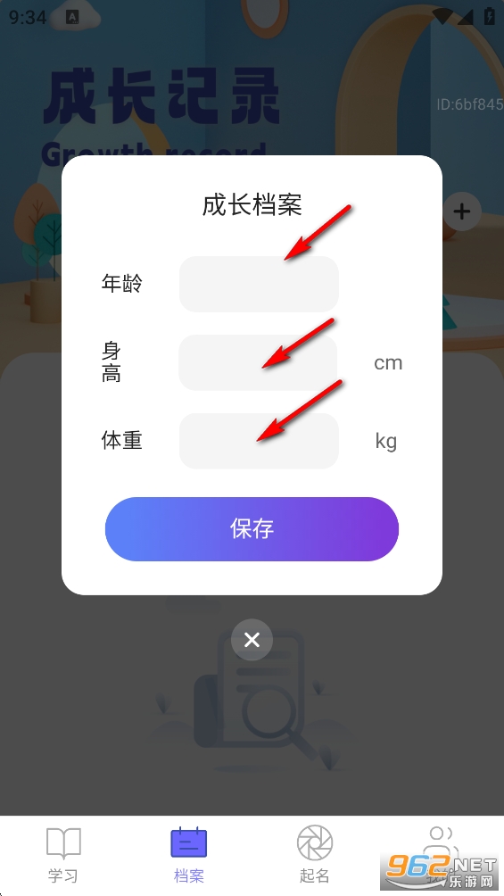 ��·�л���app