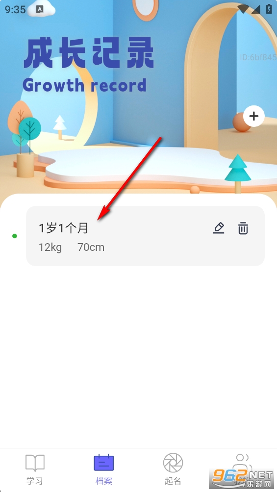 ��·�л���app