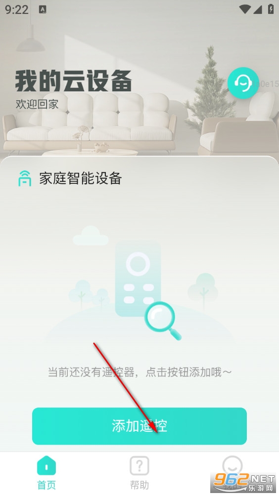 �յ�ң��������app