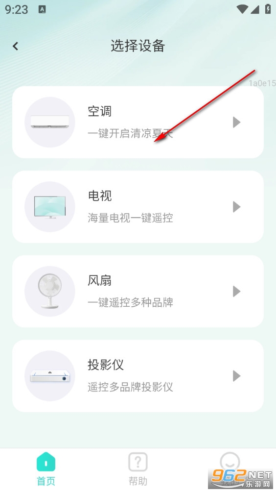 �յ�ң��������app