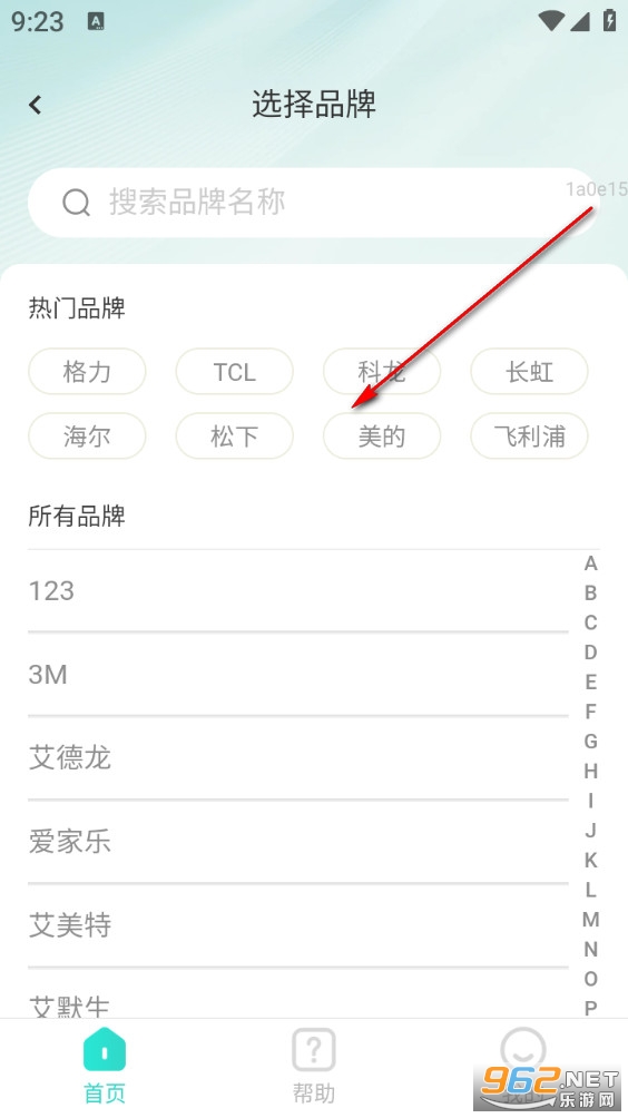 �յ�ң��������app