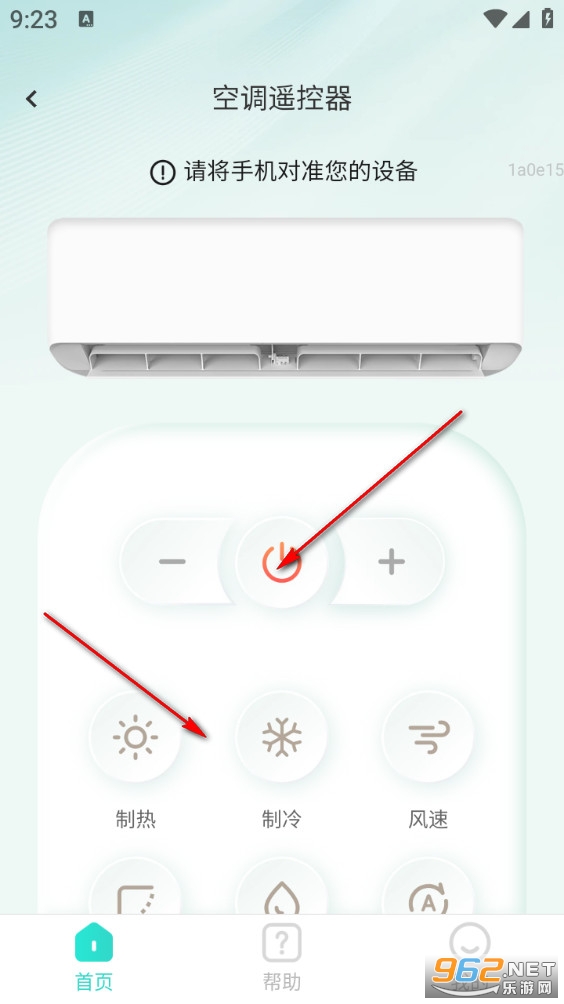 �յ�ң��������app