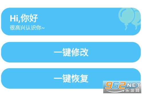 殇痕画质助手官方正版 殇痕画质助手官方正版