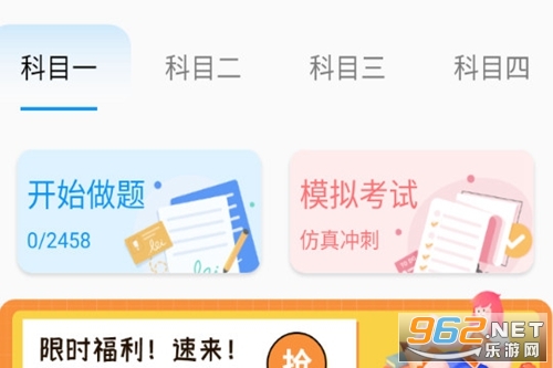 ��У�������°�