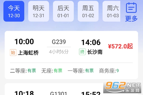 ��·��Ʊ��app