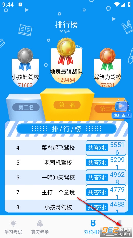 ��У�������°�