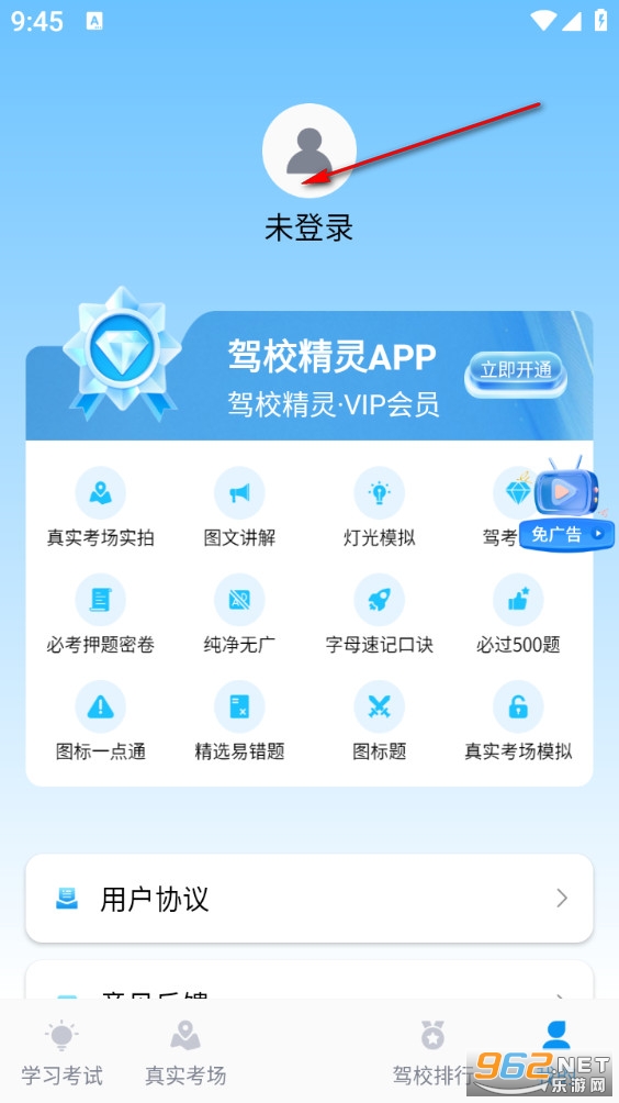 ��У�������°�