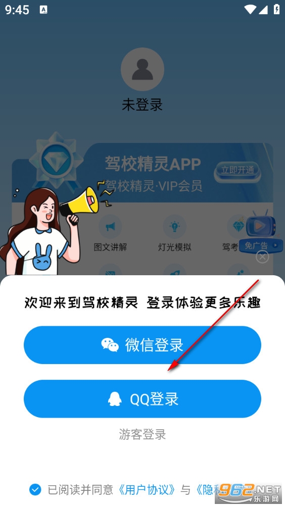 ��У�������°�