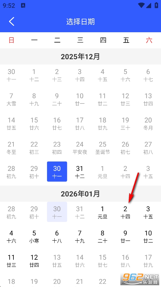 ��·��Ʊ��app