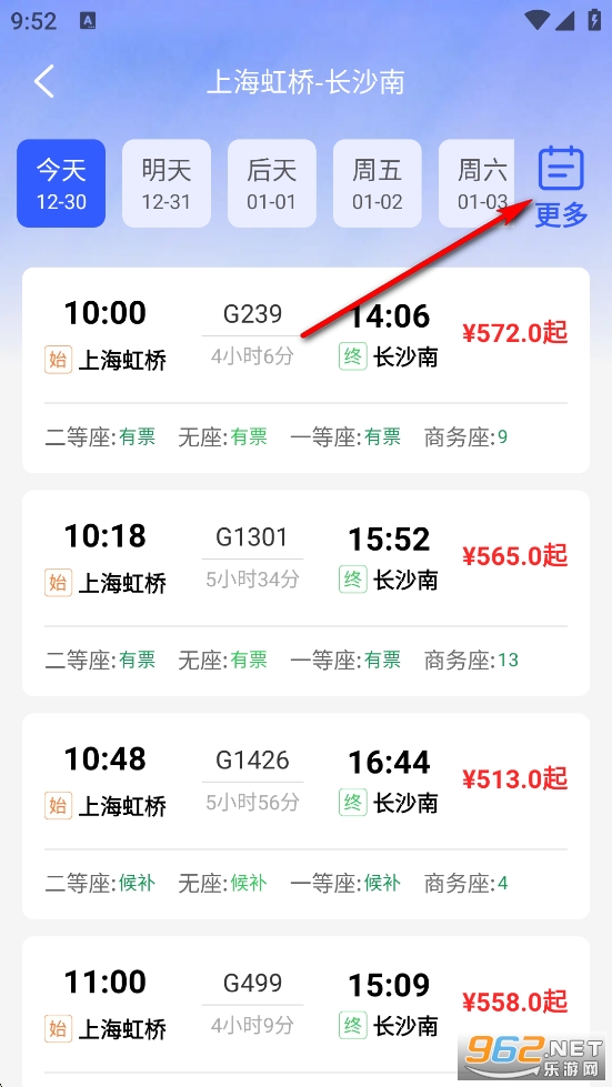 ��·��Ʊ��app