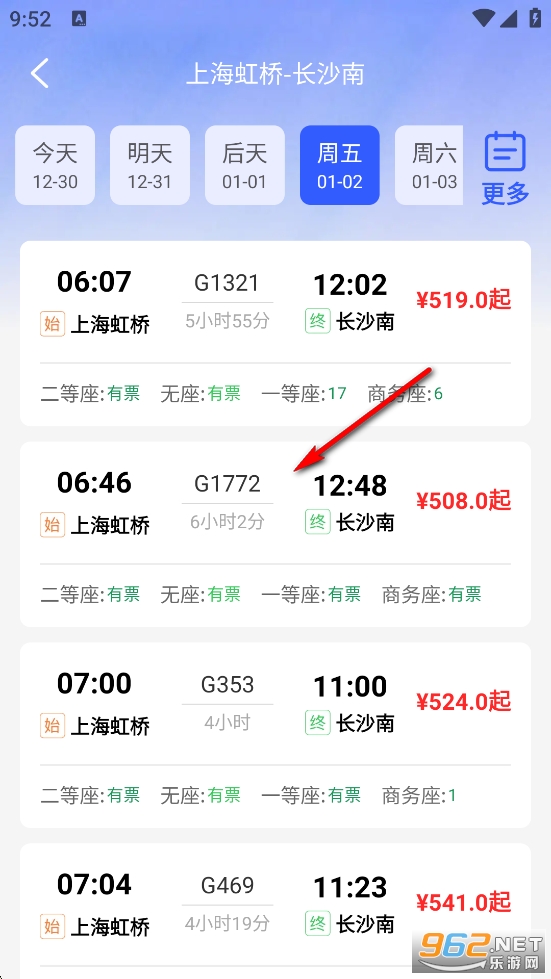 ��·��Ʊ��app