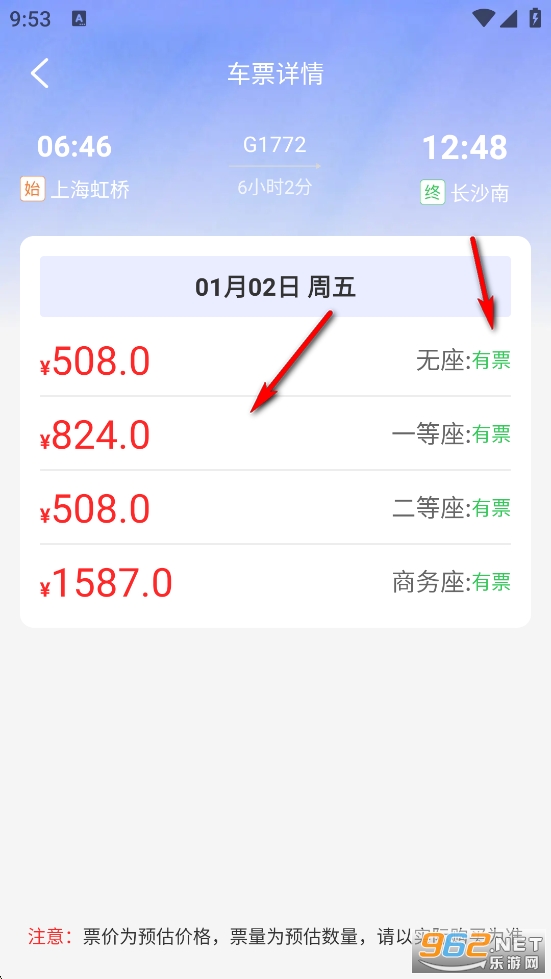 ��·��Ʊ��app