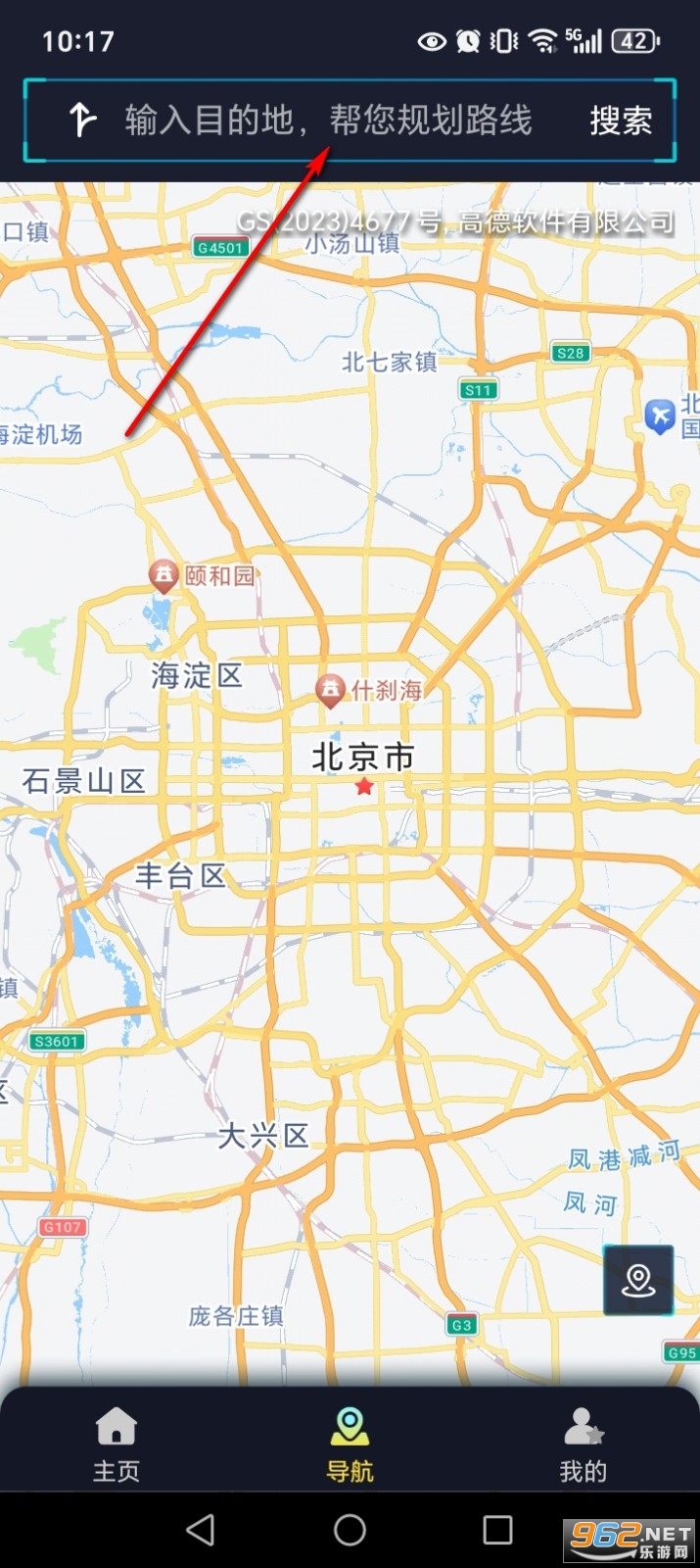 ȫ����������app