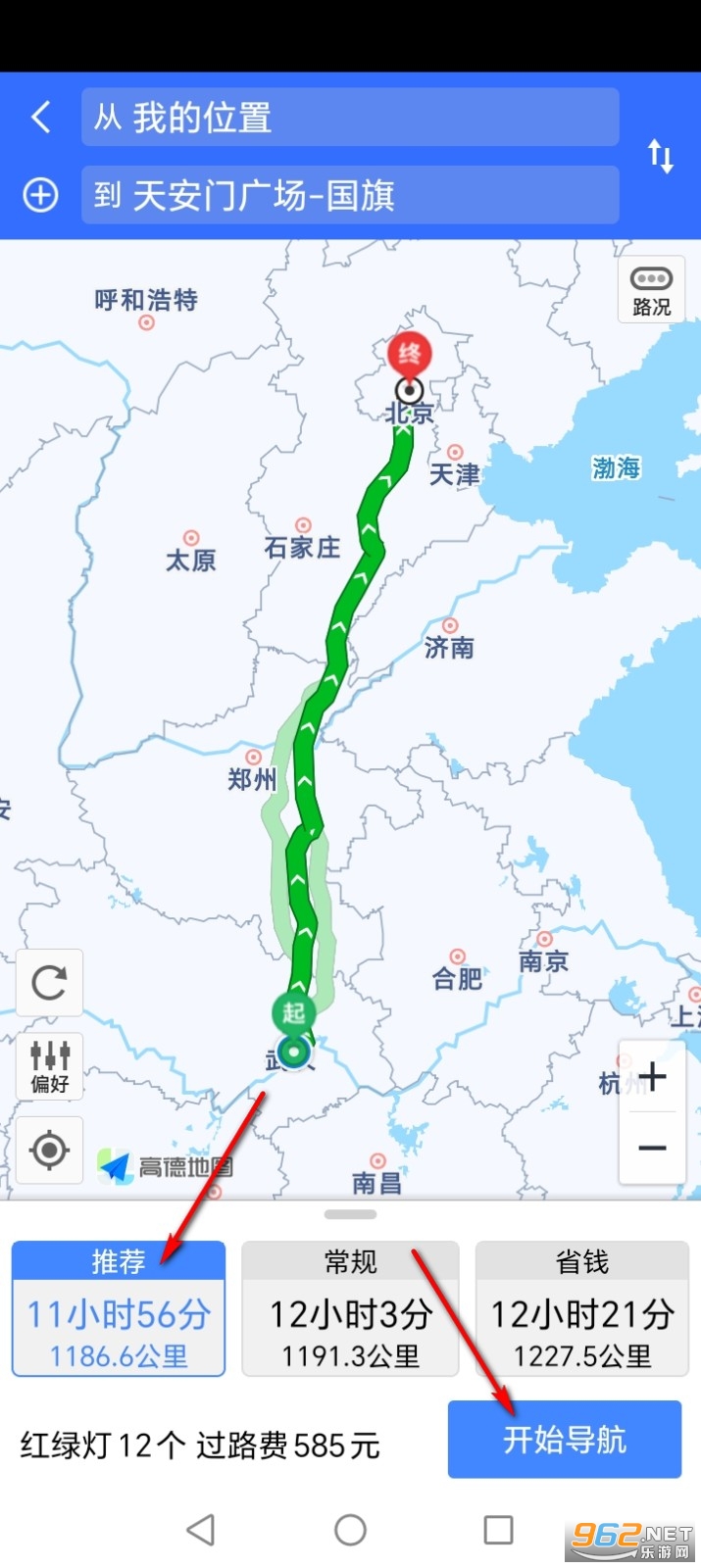 ȫ����������app