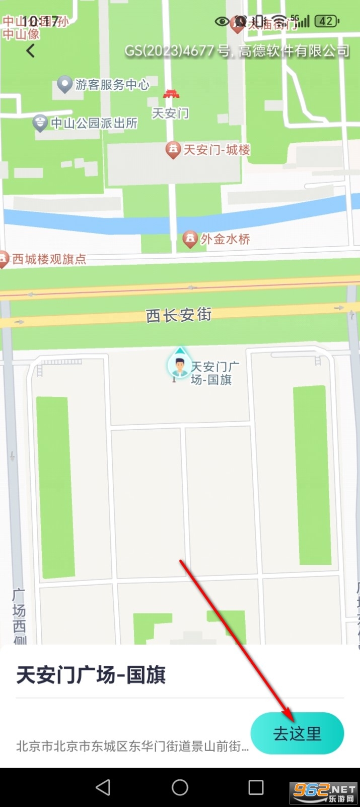 ȫ����������app