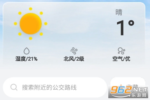 ʵʱ�����������°�