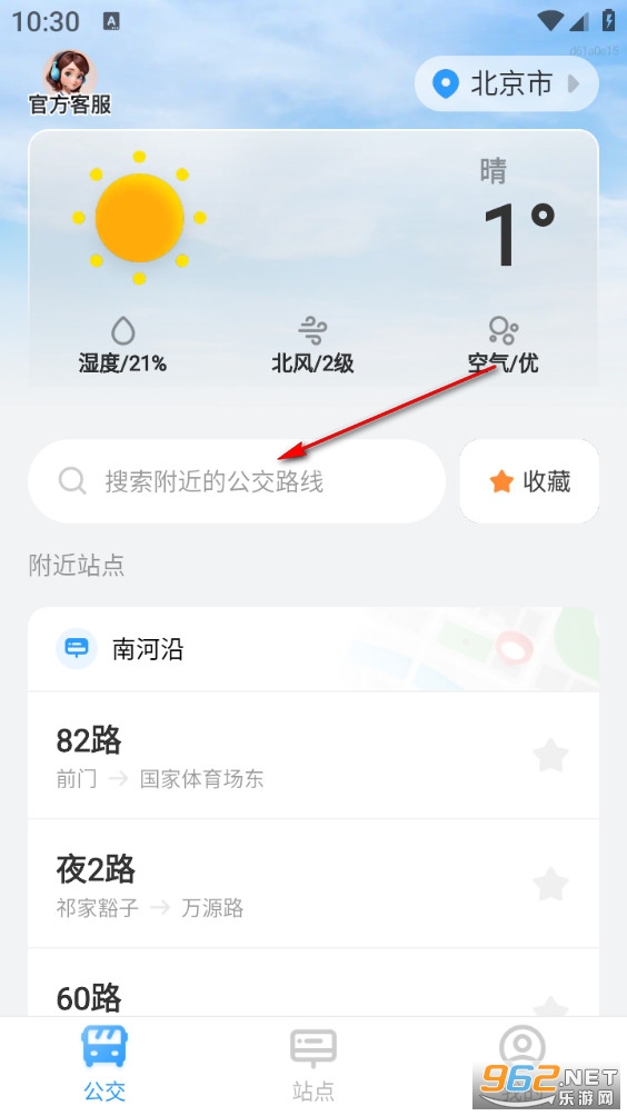 ʵʱ�����������°�