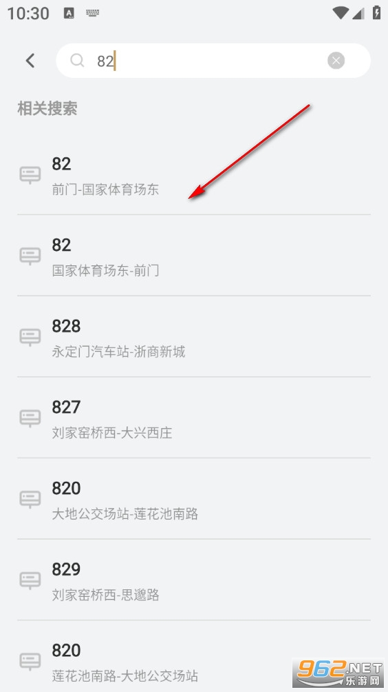 ʵʱ�����������°�