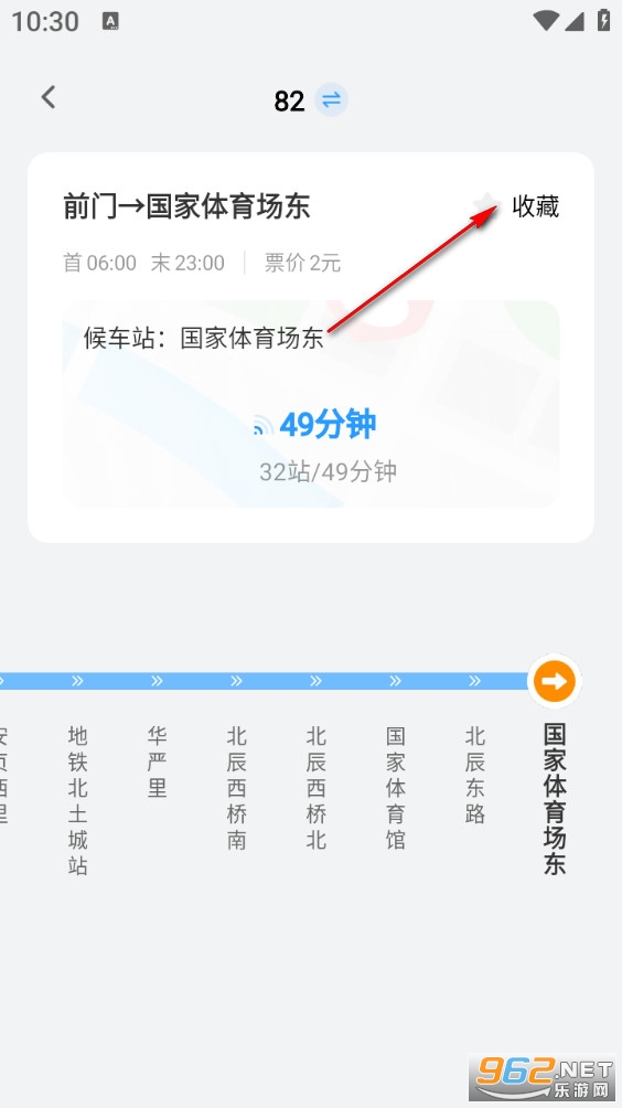 ʵʱ�����������°�