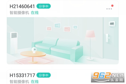 小维智慧家庭app 小维智慧家庭app