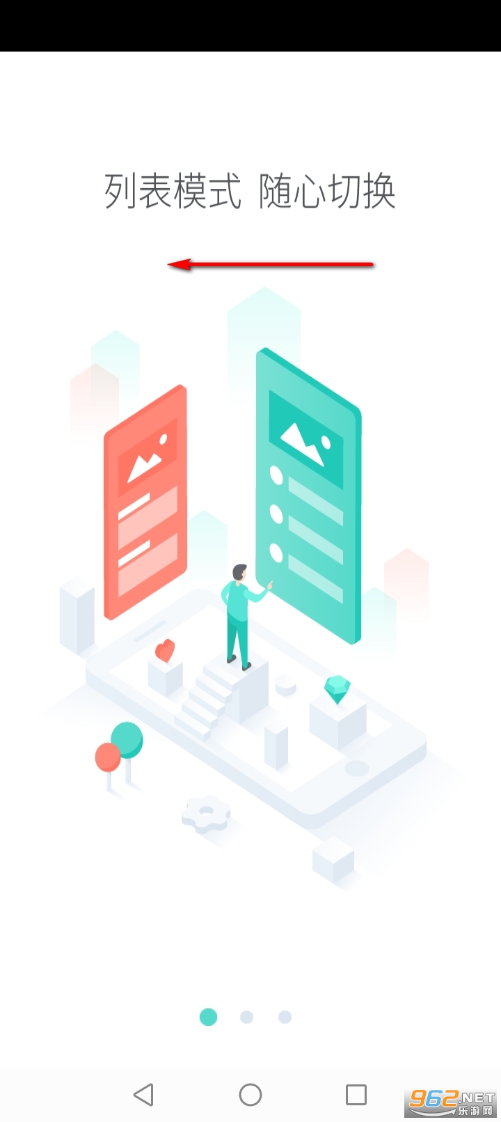 小维智慧家庭app 小维智慧家庭app