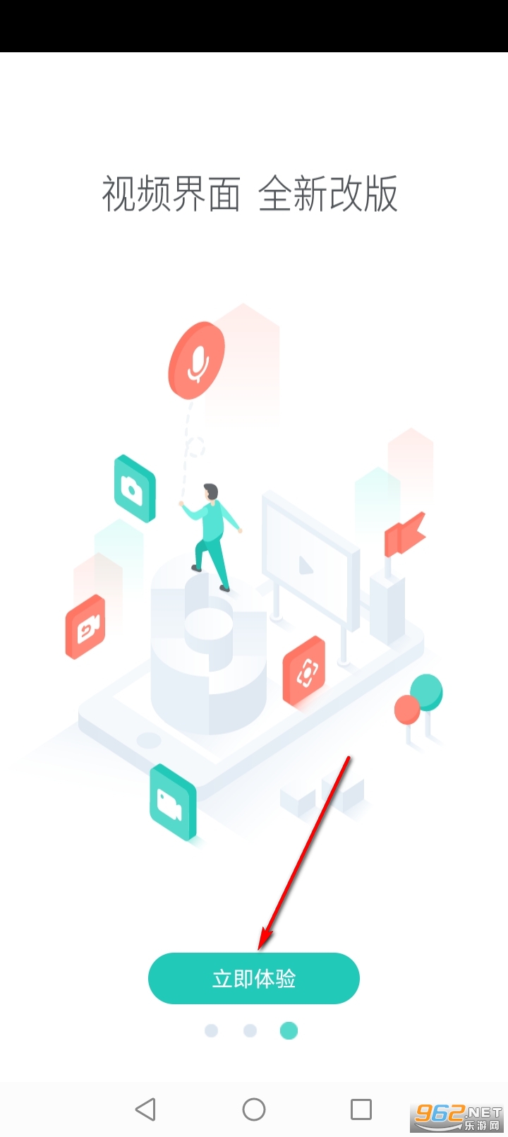 小维智慧家庭app 小维智慧家庭app