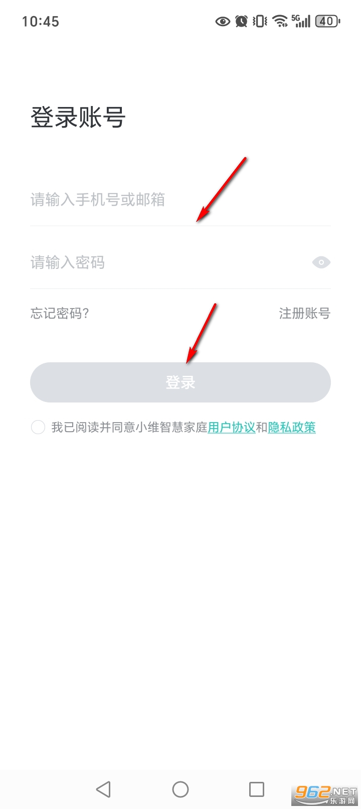 小维智慧家庭app 小维智慧家庭app