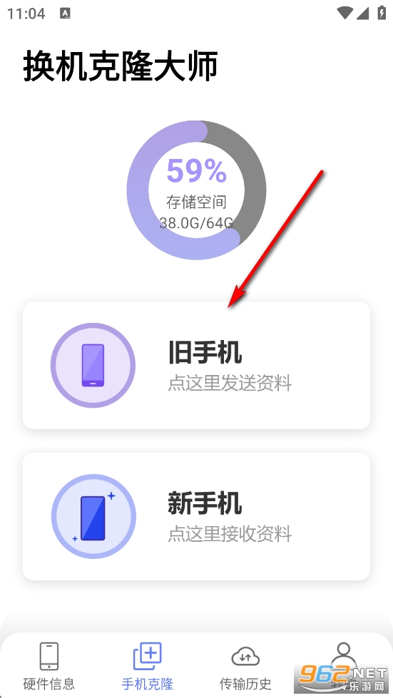 ������¡��ʦapp