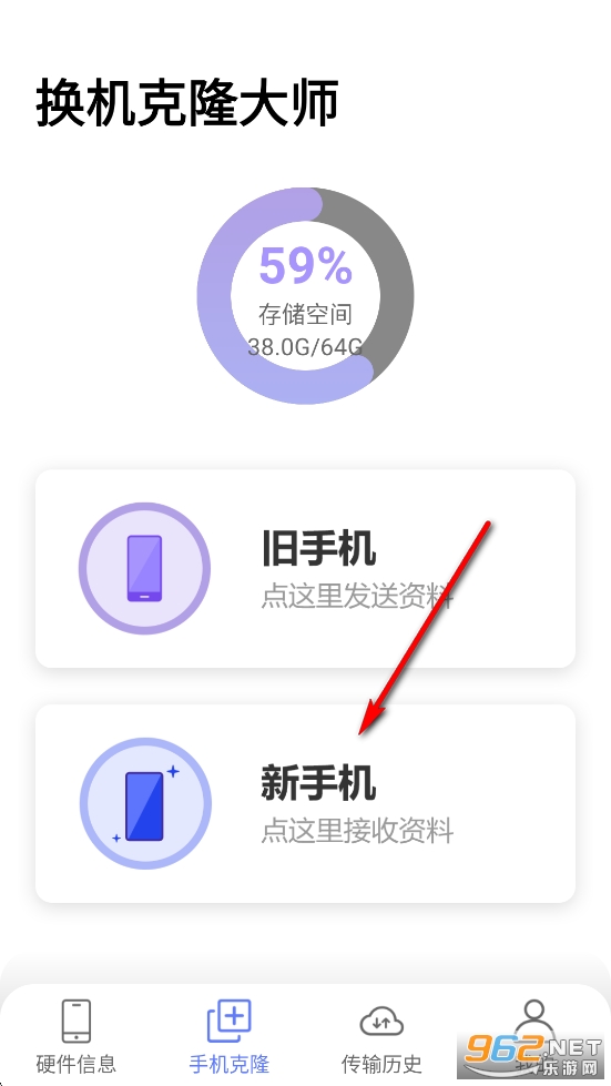 ������¡��ʦapp