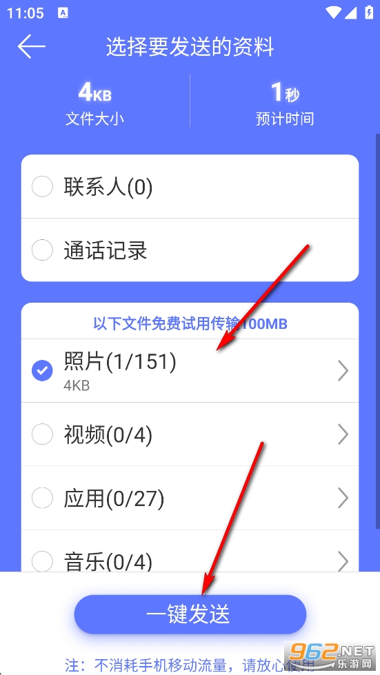 ������¡��ʦapp