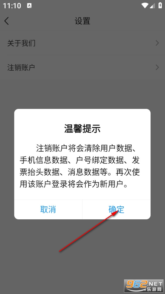 北京自来水app 北京自来水app