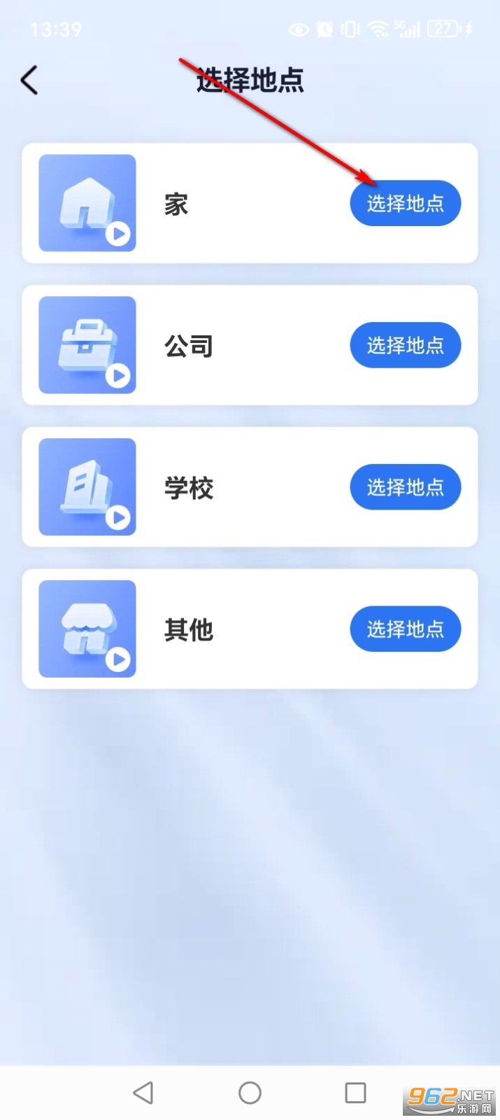 ���ܿյ�ң��ͨapp