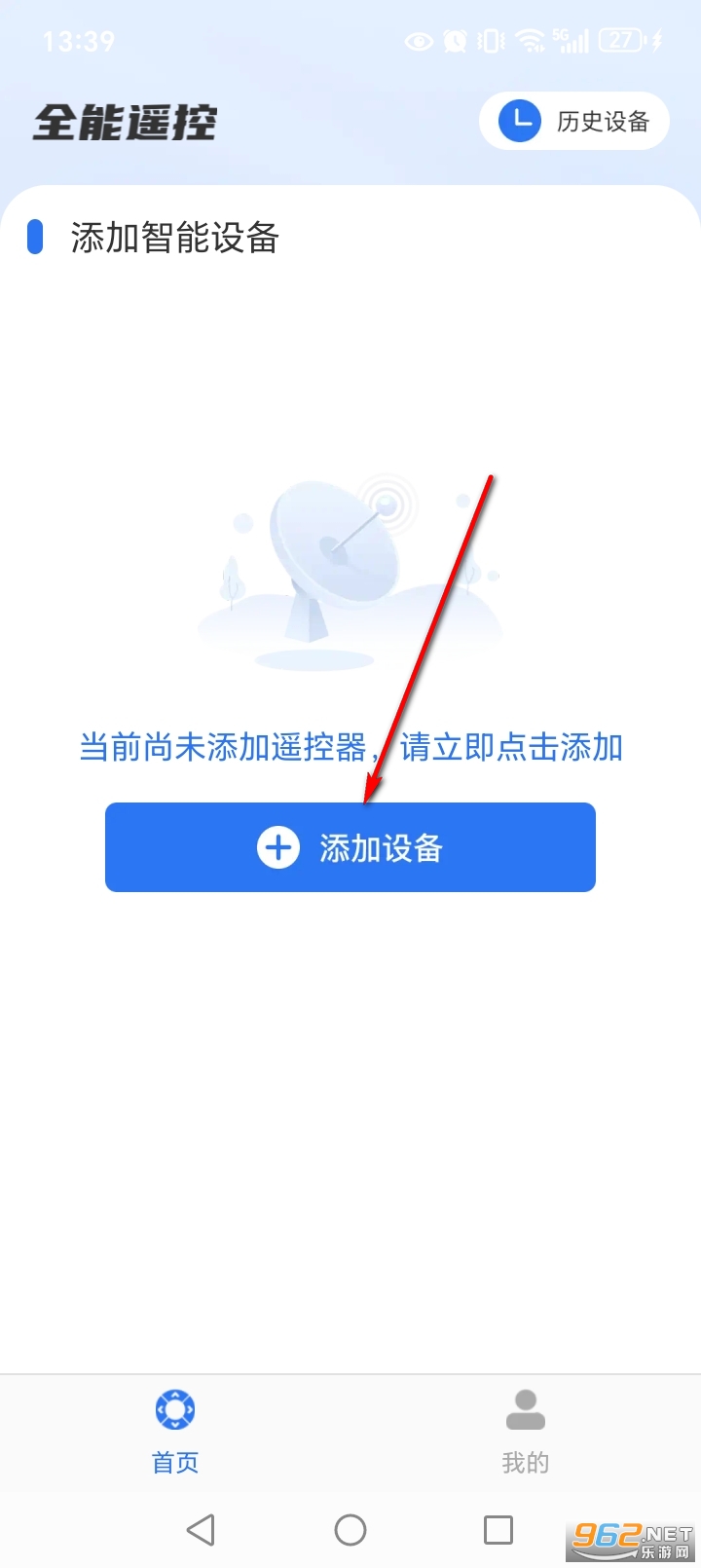 ���ܿյ�ң��ͨapp