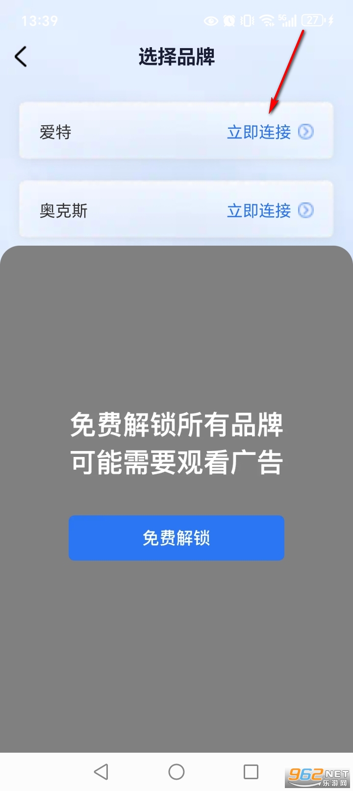 ���ܿյ�ң��ͨapp