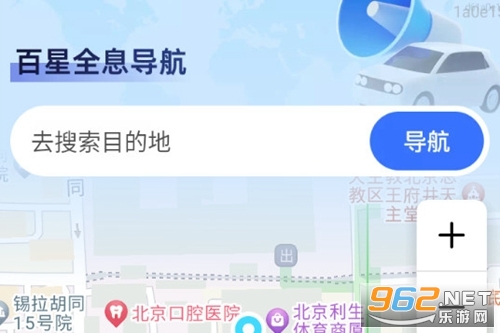 ����ȫϢ����app