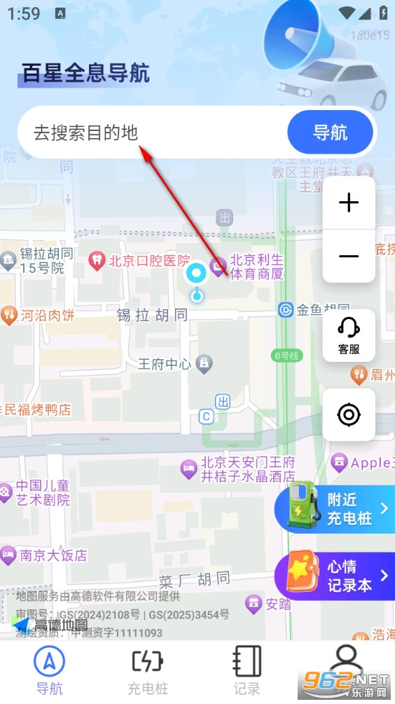 ����ȫϢ����app