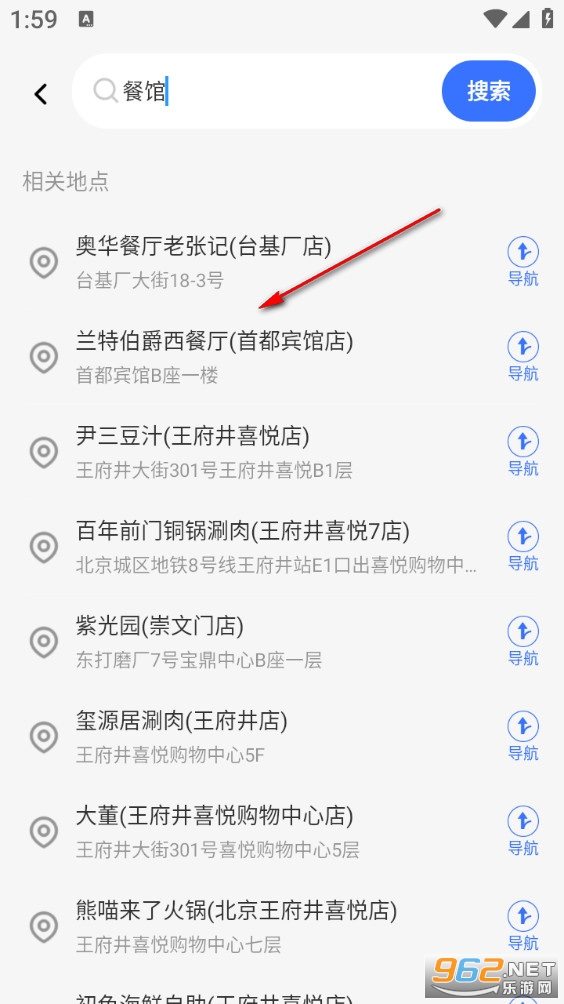 ����ȫϢ����app