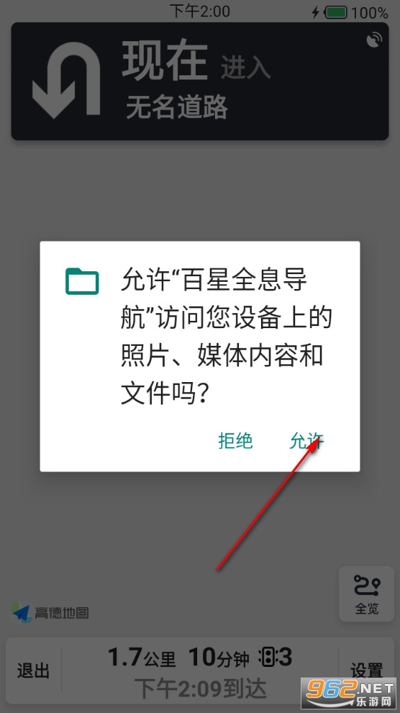 ����ȫϢ����app