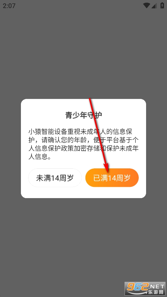 小猿智能设备家长端 小猿智能设备家长端