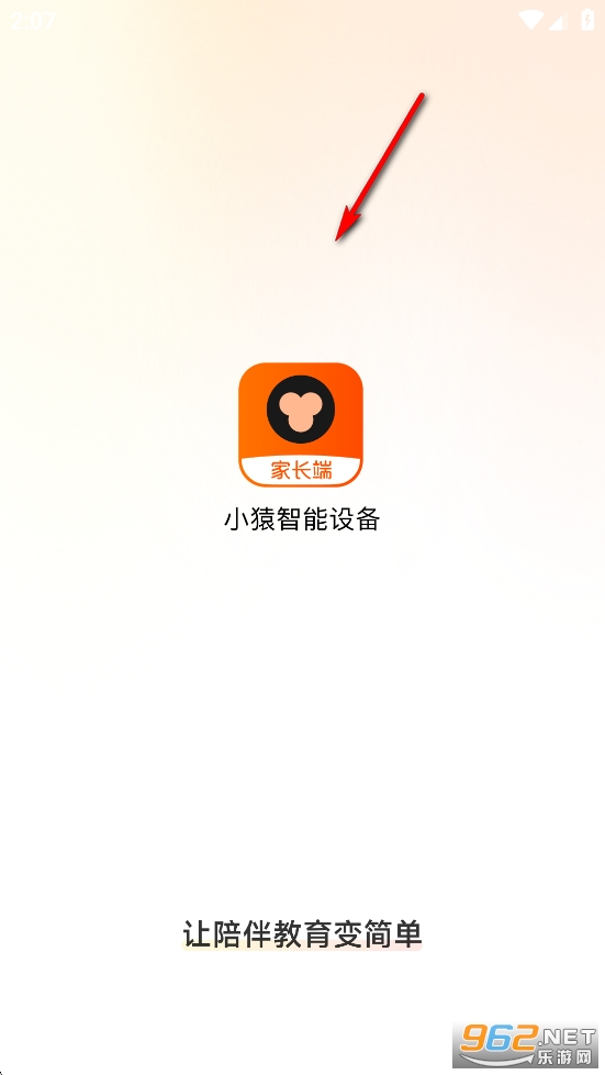 小猿智能设备家长端 小猿智能设备家长端