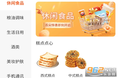 ��Ʒά���̳�app�ٷ�����