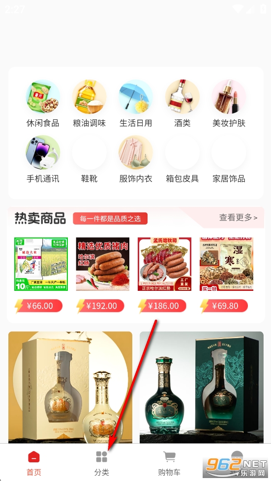 ��Ʒά���̳�app�ٷ�����