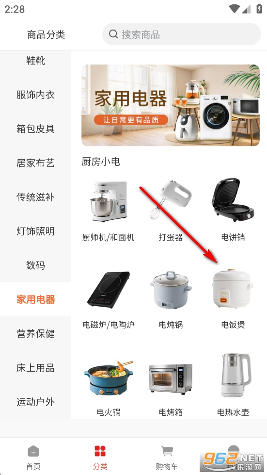 ��Ʒά���̳�app�ٷ�����