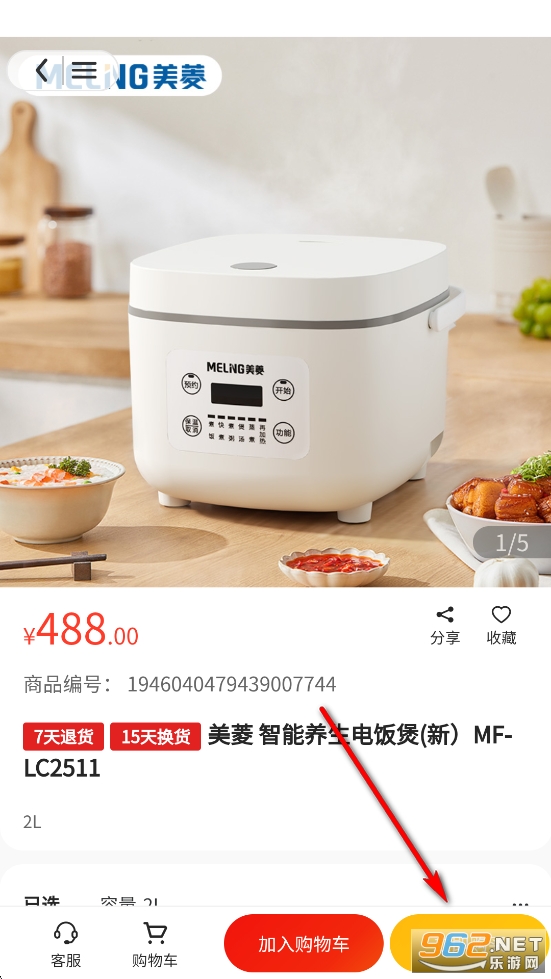 ��Ʒά���̳�app�ٷ�����